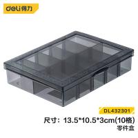 得力（deli） DL432301 零件盒 13.5X10.5X3CM10格 （单位:只） 黑