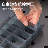 得力（deli） DL432301 零件盒 13.5X10.5X3CM10格 （单位:只） 黑