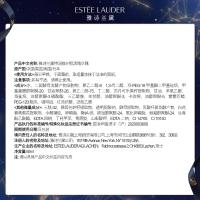 雅诗兰黛 修护套装 护肤套装 棕瓶50ml+樱花水200ml+胶原霜50ml 礼盒装 （单位:盒）