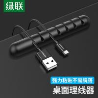 绿联（UGREEN）50320 LP114 桌面理线器 7卡扣 127*20*12mm（单位：个） 黑色