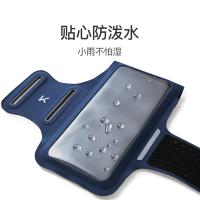 Keep 21151716 跑步臂包 27-37cm(单位：个) 黑色