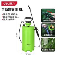得力（deli） DL581108 喷雾器 8L （单位:个） 绿