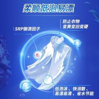 立白（Liby） 御品海洋炫白 洗衣液 2kg 紫色（单位：瓶）
