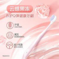 高露洁 云感果冻 牙刷 双支装 (单位:组)