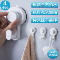 茶花（CHAHUA） 255001 粘钩/挂钩 11.2*6.5*3.7cm*4个 （单位:个） 白色