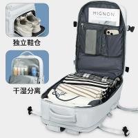 维多利亚旅行者（VICTORIATOURIST） V7051 全开口旅行背包 30*16*43cm(单位：个) USB充电 浅蓝色