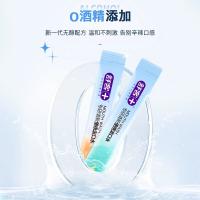 舒客 便携条状口臭 清新漱口水 12ml*20条 男士女生一次性清新口气 (单位:套)