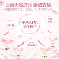 立白（Liby） 除菌去渍 内衣专护洗衣液 480g 粉色（单位：瓶）