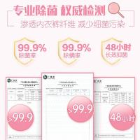 立白（Liby） 除菌去渍 内衣专护洗衣液 480g 粉色（单位：瓶）