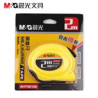 晨光（M&G） AHT99108 自停顿钢卷尺 5m(单位：把)
