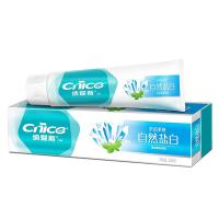 纳爱斯 自然盐白 牙膏 200g/支  （单位：支）