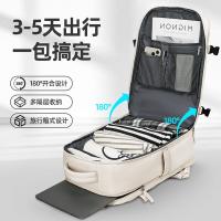 维多利亚旅行者（VICTORIATOURIST） V7051 全开口旅行背包 30*16*43cm(单位：个) USB充电 米白色