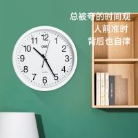 得力（deli） LE402简约时尚挂钟 卧室客厅时间提醒 免打孔大表盘 （单位：台）白色