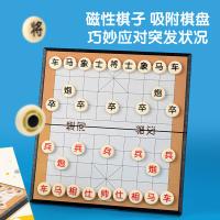 得力（deli） YW110-X_ 棋牌 297*286*15mm（单位：盒）