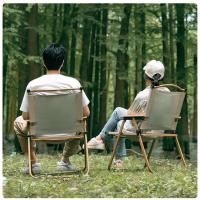 艾逸瑶选  HW-22997 逸享克米特椅 76*49*52CM （单位:把）