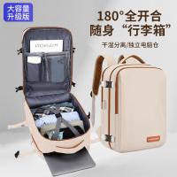 维多利亚旅行者（VICTORIATOURIST） V9090 商务休闲防盗双肩包 30*20*46cm(单位：个) 白色