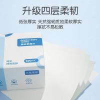艾逸瑶选 AYYX018-4 170mmX120mm(四层)300张 原生木浆蓝色梦想软纸抽  4包/提（单位：提）