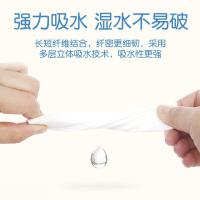 艾逸瑶选 AYYX018-4 170mmX120mm(四层)300张 原生木浆蓝色梦想软纸抽  4包/提（单位：提）