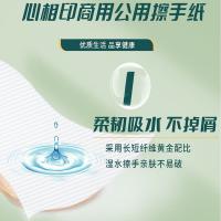心相印（Mind Act Upon Mind） CS001 纸巾 新老包装随机 200抽*20包 （单位:箱）
