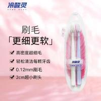 冷酸灵 抗菌护敏 牙刷 2支/盒 随机色 新老包装随机发货 (单位:组)