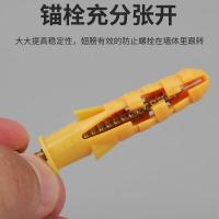 卡夫威尔 ES4175 螺丝 膨胀螺丝钉 小黄鱼自攻螺丝组 6mm 50套 （单位:包）
