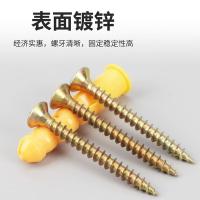 卡夫威尔 ES4175 螺丝 膨胀螺丝钉 小黄鱼自攻螺丝组 6mm 50套 （单位:包）