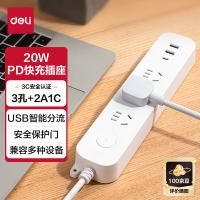 得力（deli） LX3031 插排 Type-c口+USB口+3插孔 总控1.8米 （单位:个） 白色