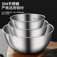 拜格（BAYCO） BG8309 304不锈钢盆 19.2cm 1200ml(单位：个)