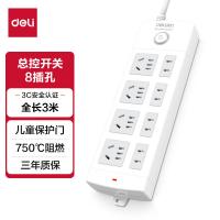得力（deli） DL-JF182134 插排 单只装 （单位:只） 白