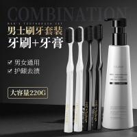 和风雨（Hefengyu）牙膏牙刷 组合装 牙膏220g+牙刷4支 (单位:组)