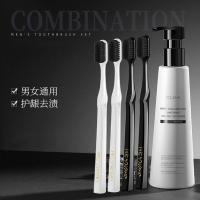 和风雨（Hefengyu）牙膏牙刷 组合装 牙膏220g+牙刷4支 (单位:组)