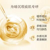 片仔癀 B106雪肌无暇润白 精华液 50ml（单位：瓶）