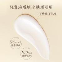 片仔癀 B106雪肌无暇润白 精华液 50ml（单位：瓶）