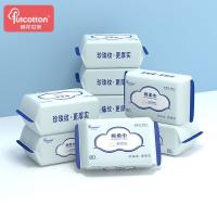棉柔世家（Fulcotton） MRJ00340 一次性洗脸巾 珍珠纹洁面巾 80抽*6包 蓝色（单位：组）