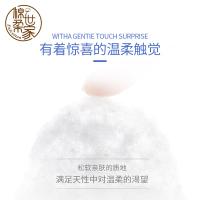 棉柔世家（Fulcotton） MRJ00340 一次性洗脸巾 珍珠纹洁面巾 80抽*6包 蓝色（单位：组）