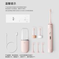 拜尔（BAIR） G201 电动牙刷 42000次/分钟 灰色（单位：支）