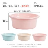 茶花（CHAHUA） 03361K 时尚通用塑料盆 30*11.4cm 中号 （单位:个） 颜色随机