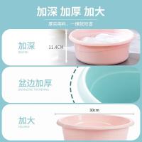 茶花（CHAHUA） 03361K 时尚通用塑料盆 30*11.4cm 中号 （单位:个） 颜色随机