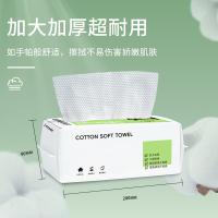 酷帕 枕式（绿）加厚多用干湿洁面巾棉柔巾 170mm*200mm 70片/包 （单位：包）