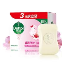 滴露（Dettol） 滋润倍护 健康抑菌香皂 115g*3块/盒  (单位：盒 )