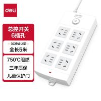 得力（deli） 18206 插排 6孔5米 总控开关 （单位:个）