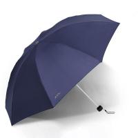 天堂伞 307E 三折雨伞 57cm*8k（单位：把）藏青