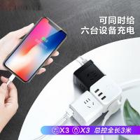 公牛（BULL）GN-U303H魔方USB插座3USB接口+3插孔全长3米（单位：个） 黑色