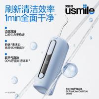 usmile C20 笑容加便携式冲牙器 （单位：支）雪山白