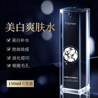 和风雨（Hefengyu） 多维美白倍润 爽肤水 150ml (单位:瓶)