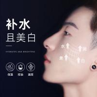和风雨（Hefengyu） 多维美白倍润 爽肤水 150ml (单位:瓶)