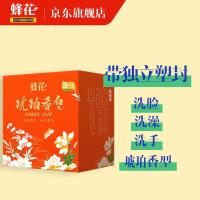 蜂花（BEE&FLOWER） 盒装系列保湿滋润香皂 105克/块 3块/盒（单位：盒）
