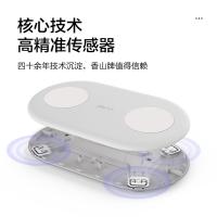 香山 体脂秤迷你便携体重秤精准 体脂秤IF2110DR 22项健康数据监测 白色（单位：台）