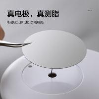 香山 体脂秤迷你便携体重秤精准 体脂秤IF2110DR 22项健康数据监测 白色（单位：台）