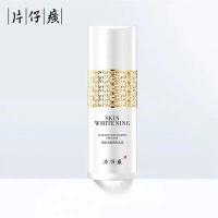 片仔癀 B107雪肌无暇润白 乳液 100ml（单位：瓶）